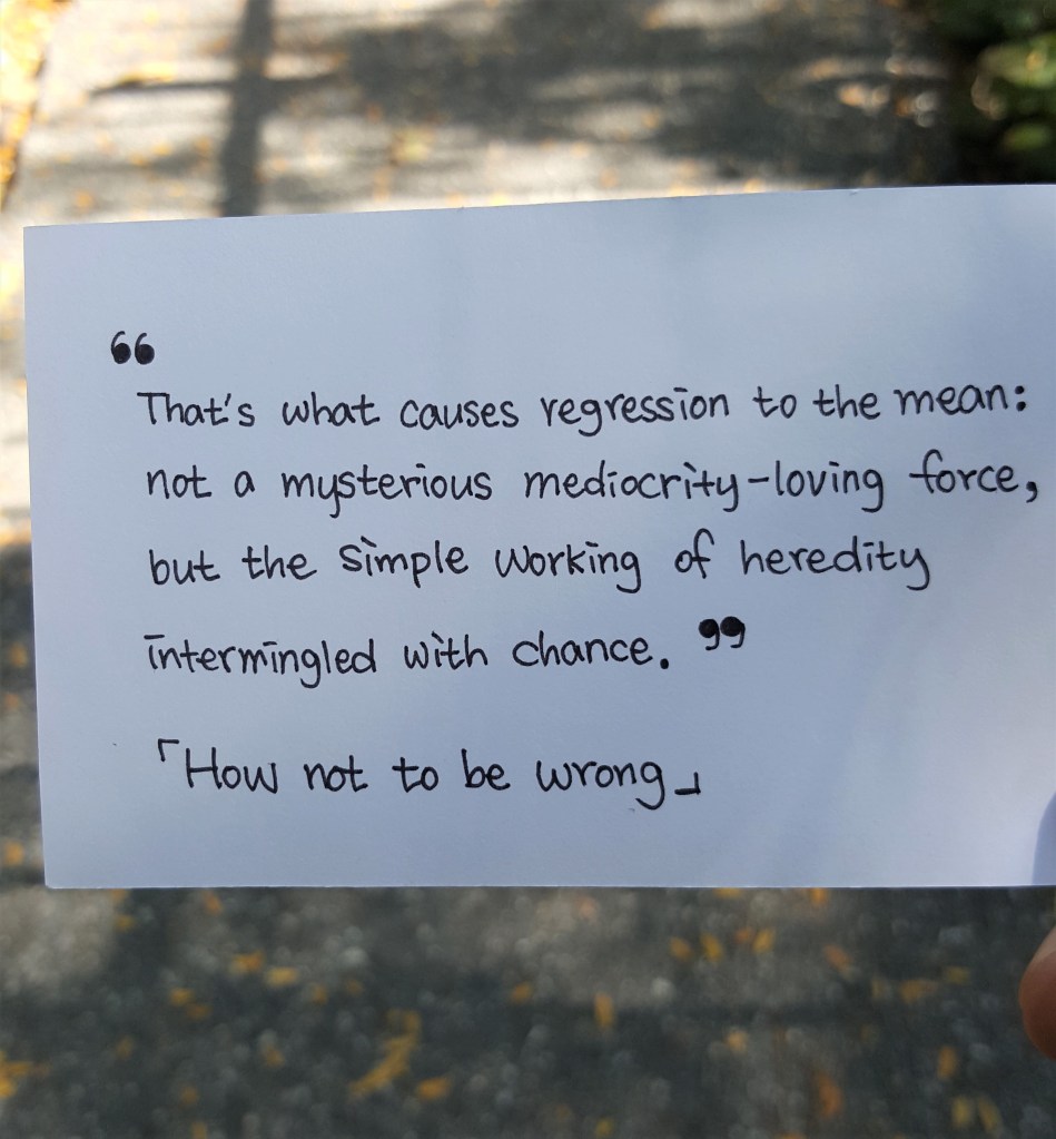 Triumph of Mediocrity